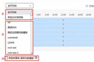 ?14分5篮板3盖帽！U16国青小将郇斯楠帮助球队险胜对手